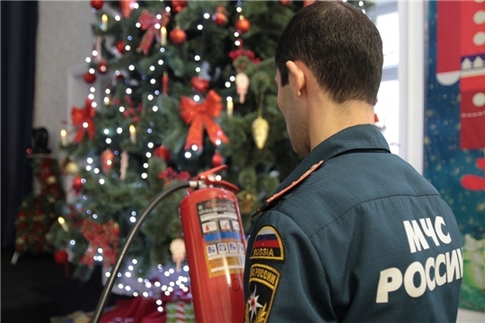 ГКЧС Чувашии призывает соблюдать правила безопасности в период Нового года и Рождества