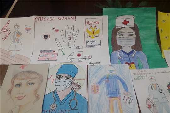 Дети Алатырского района приняли участие в Республиканской акции детских рисунков «17000 подарков медицинским работникам»