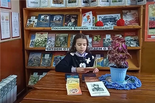 Онлайн чтения «Голос поэта услышан» в Староайбесинской сельской библиотеке