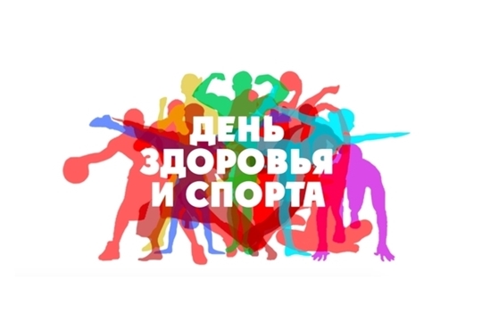 В Алатырском районе прошел январский День здоровья и спорта