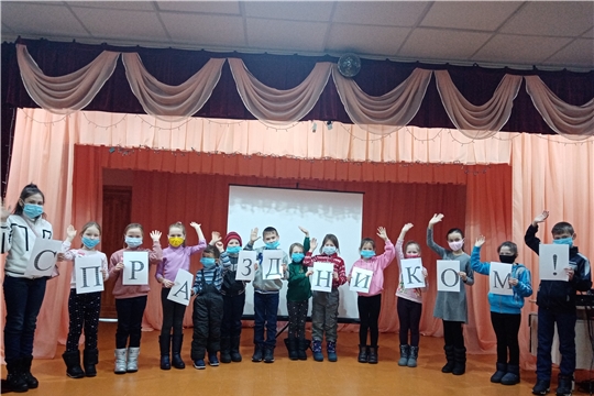 В учреждениях культуры Алатырского района прошли мероприятия, посвященные Дню российского студенчества – Татьяниному дню