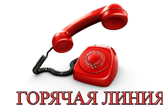 Управление Роспотребнадзора по Чувашской Республике – Чувашии проводит горячую линию по вопросам защиты прав потребителей