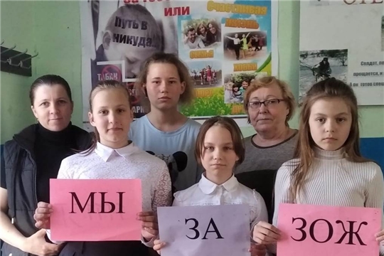 Мероприятия в библиотеках к Всемирному дню здоровью