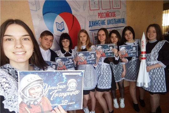 В школах Алатырского района прошли мероприятия, посвященные Дню космонавтики