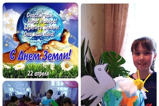В Октябрьском СДК отметили Международный День Земли