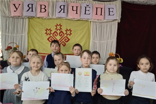 День государственных символов Чувашской Республики в библиотеках района