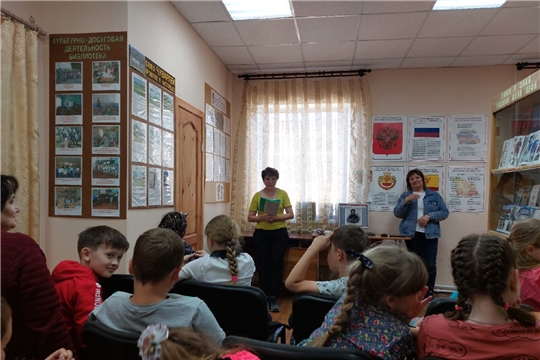 Пушкинский день России в библиотеках Алатырского района
