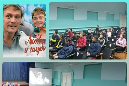 В рамках реализации межведомственного культурно – образовательного проекта «Культура для школьников»  в Октябрьском СДК состоялся просмотр фильма