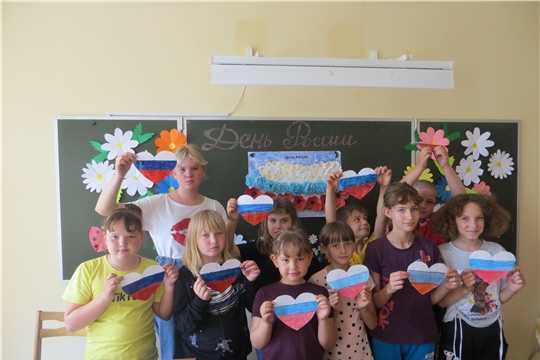 В пришкольных оздоровительных лагерях Алатырского района прошли мероприятия, посвященные Дню России