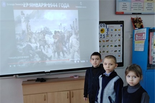 Учащиеся начальных классов совершили экскурсии по музеям Боевой славы