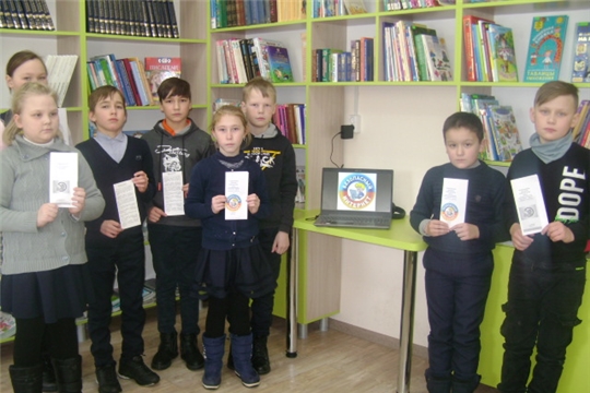 Аликовская детская библиотека провела урок безопасности «Интернет! Безопасен или нет?»