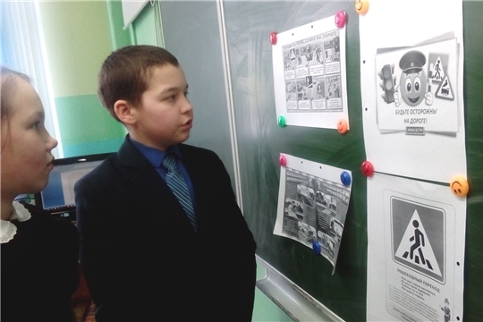 В рамках Всероссийской акции «Безопасность детства» в Чувашско-Сорминской школе прошел урок «Безопасные дороги»
