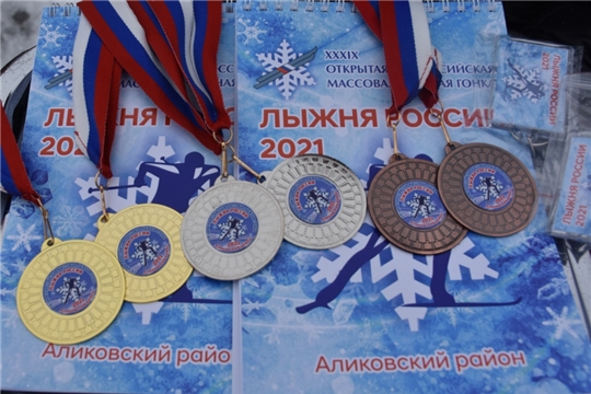 В Аликовском районе состоялся спортивный праздник «Лыжня России – 2021»