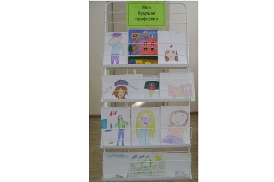В Аликовской детской библиотеке был проведён конкурс рисунков «Моя будущая профессия»
