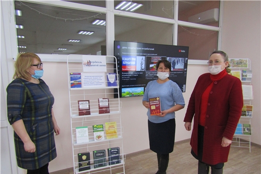 В Аликовской центральной библиотеке состоялся информационно-правовой час «Потребитель знай, свои права»