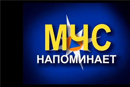 О правилах эксплуатации отопительных приборов, печей, о пожарной безопасности...