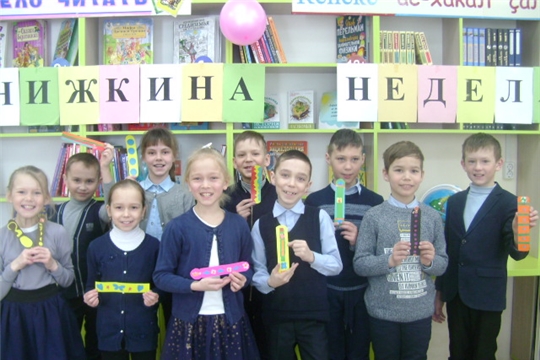 В Аликовской детской библиотеке в рамках недели детской и юношеской книги  прошел мастер  класс «Я – красивая закладка»