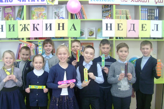 В Аликовской детской библиотеке в рамках недели детской и юношеской книги прошел мастер класс «Я – красивая закладка»