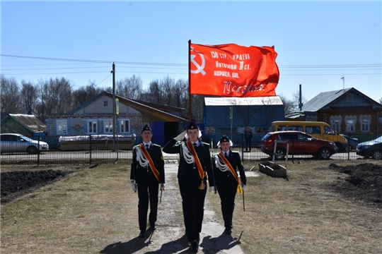В преддверии 76-годовщины Победы в Великой Отечественной войне 1941 - 1945 годов в Аликовском районе стартовала патриотическая акция «Часовой у Знамени Победы»
