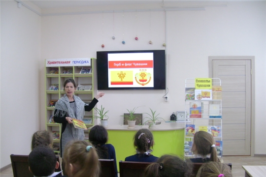 Аликовской детской  библиотеке состоялся информационно -познавательный час «Символы малой Родины»