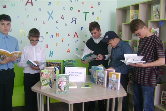 В Аликовской детской библиотеке интересно и познавательно прошел День открытых дверей «Книжные сокровища для больших и маленьких»