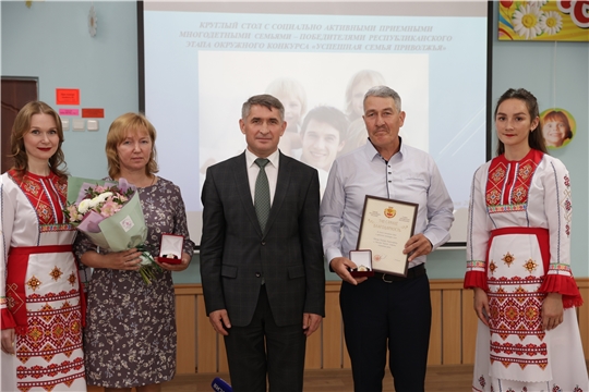 Семья Ивановых на республиканском конкурсе Успешная Семья Приволжья 2021