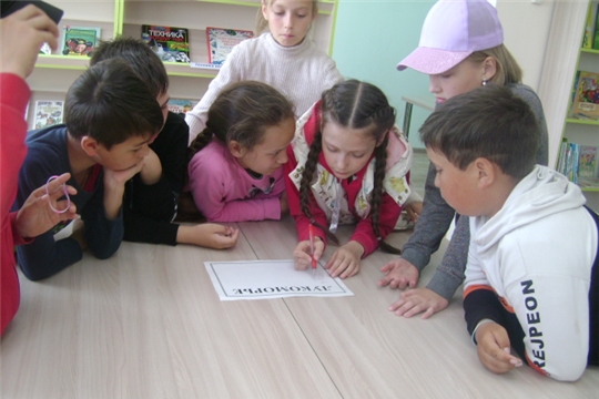 В Аликовской детской библиотеке была проведена игра – путешествие «На солнечной поляне Лукоморья»