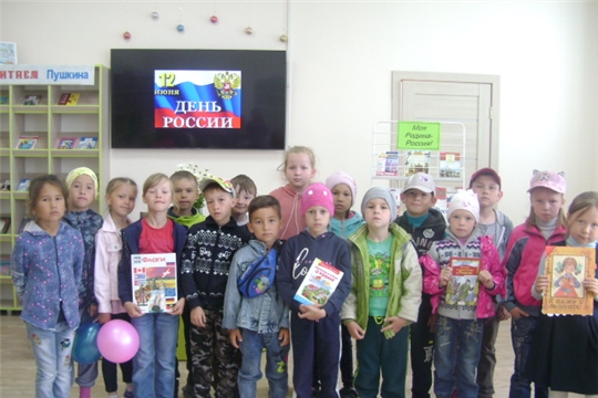 В Аликовской  детской библиотеке состоялся историко-познавательный час для детей пришкольного лагеря «Солнышко»