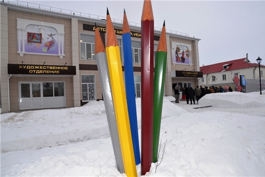 Открытие детской школы искусств
