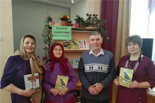 Презентация книги ветерана сельскохозяйственной отрасли, 83 летнего жителя д.Бахтигильдино Василия Тихонова "Шăнкăрч таврăнсан"