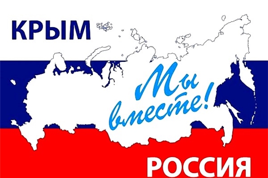 Подростковый клуб «Ровесник»: "Крым - капелька России"