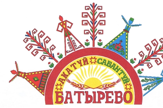 12-13 июня – районный  праздник «Акатуй- Сабантуй»