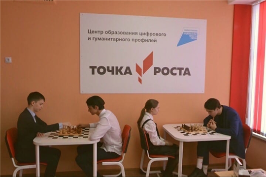 Ребята из Чебоксарского района присоединились к всероссийскому проекту «Шахматы в школе»