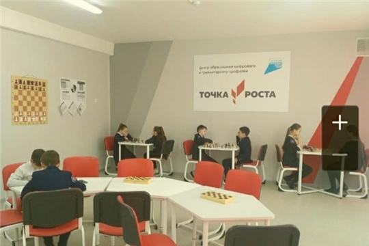 Образовательные центры «Точка роста» появятся еще в 5 школах Чебоксарского района в рамках национального проекта «Образование».