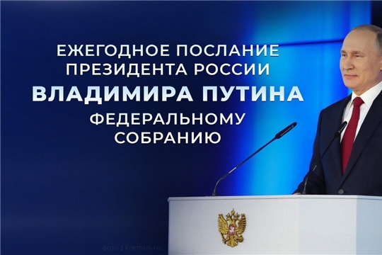 Комментарий главы администрации Чебоксарского района Николая Хорасёва