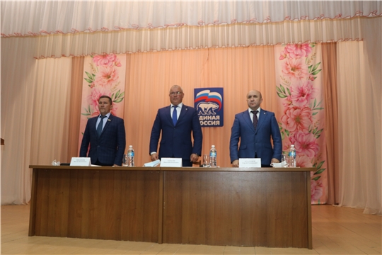 Состоялась XXXI Конференция Чебоксарского районного местного отделения Партии «Единая Россия»