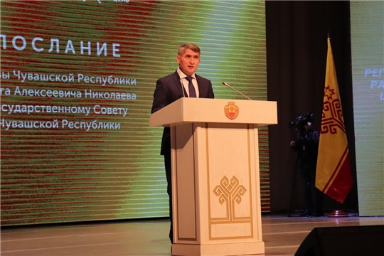 Олег Кортунов прокомментировал Послание Главы Чувашии Госсовету республики