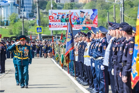 Поздравление руководства города с Днем Победы