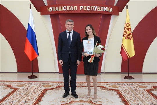 Сотрудница Минстроя Чувашии удостоена стипендии Главы Чувашской Республики