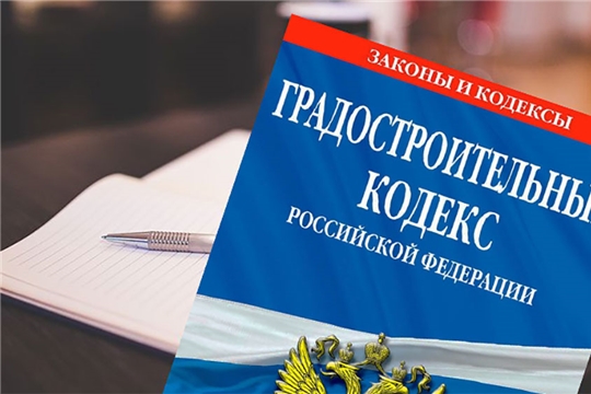 Минстрой провел обучающий семинар с государственными и муниципальными заказчиками