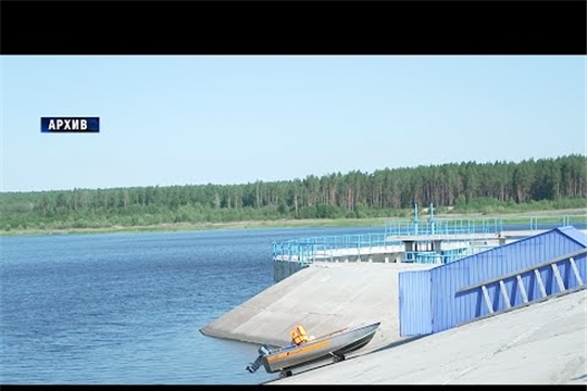 В Чувашии объявлены конкурсы на строительство водовода Шемуршинского водохранилища