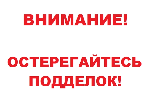 О выявлении в обороте некачественной пищевой продукции