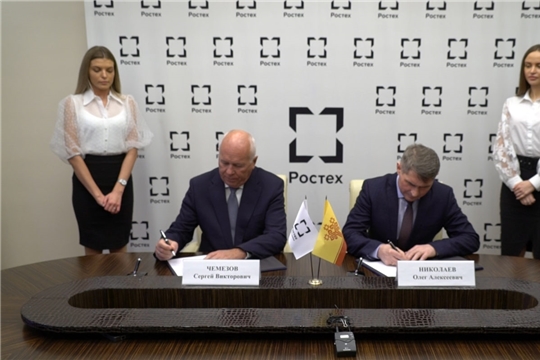 Чувашия и «Ростех» договорились о строительстве инфекционного корпуса РКБ