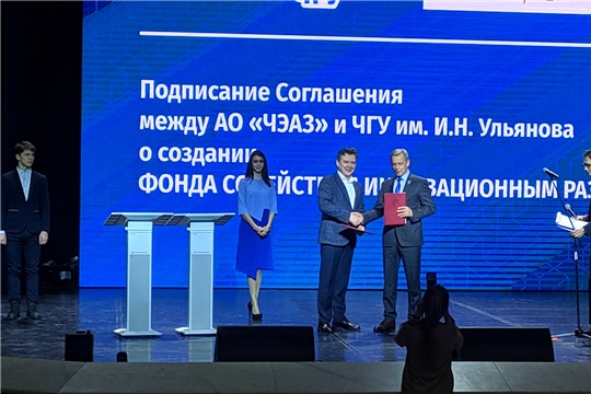 В Чувашском госуниверситете проходит олимпиада «Надежда электротехники Чувашии» и создан Фонд содействия инновационным разработкам