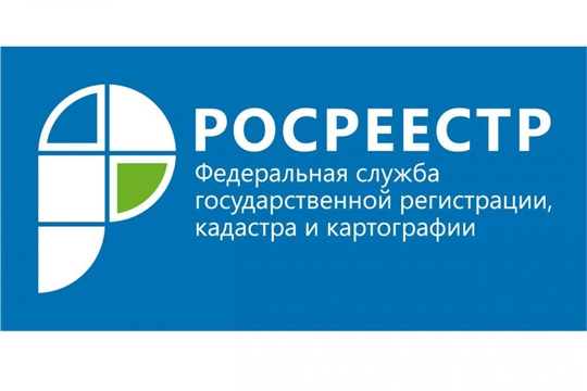 Управление Росреестра по Чувашии проведет марафон горячих телефонных линий
