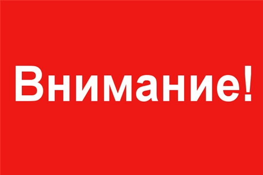 Объявляем о начале приема документов для участия в конкурсе на включения в кадровый резерв
