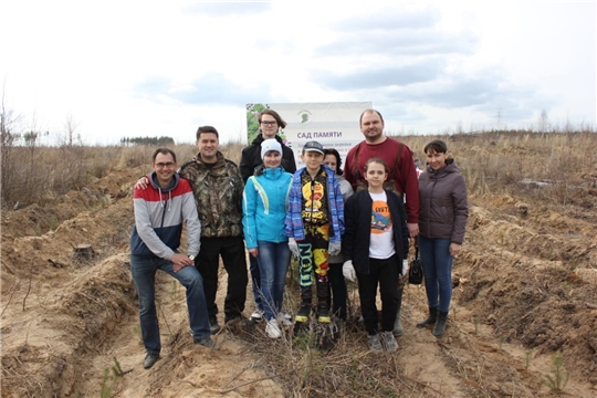 Сотрудники Минэкономразвития Чувашии приняли участие в Международной акции «Сад памяти» в Заволжье