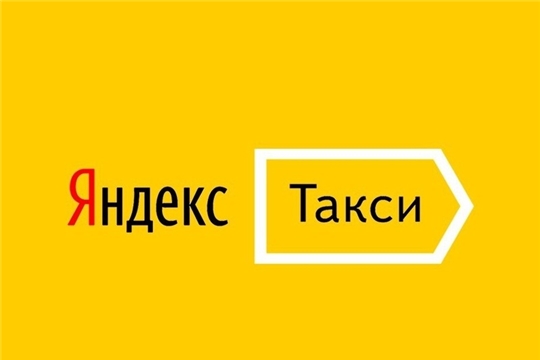 Такси для врачей – бесплатно