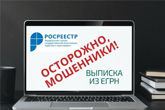 ФАС обязала «Яндекс» прекратить рекламу сайтов-двойников Росреестра