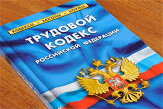 Вопрос от жителя г. Алатыря З.: Каков порядок расторжения трудового договора в связи с появлением работника на работе в состоянии алкогольного опьянения??